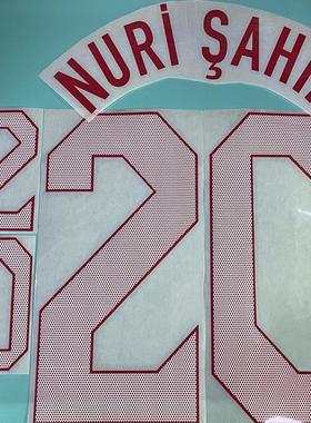 2012 年度 土耳其 主场 原年印號 ARDA SAHIN HAMIT ALTINTOP