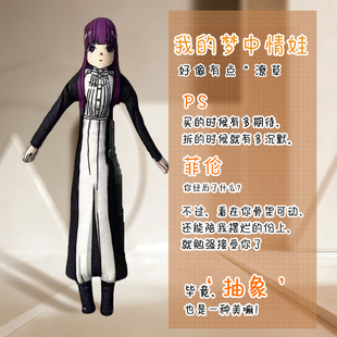 葬送的芙莉莲辛美尔菲伦周边休塔尔克老鼠干内置骨架随意造型玩偶