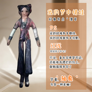 燕云十六声老鼠干刀哥赵光义江无浪周老鼠干有铁丝骨架任意摆造型