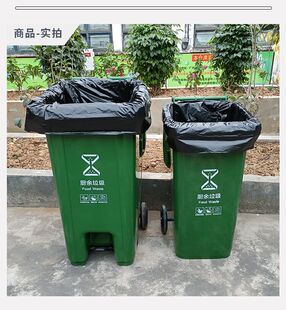 厨房大垃圾袋大桶大号商用户外平口环卫分类大容量120l家商用40升