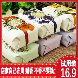 奧莉菲精油香皂200g_12塊紫玫瑰洋甘菊薰衣草精油肥皂 包郵