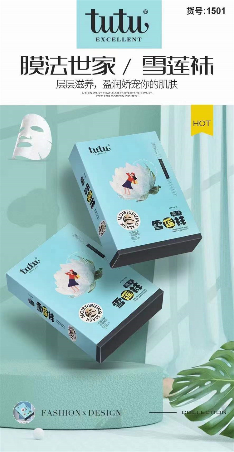 简约提臀收腹美腿塑身连裤袜薄款