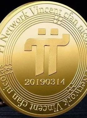 批发亚克力外壳金属pi纪念币 pai派币收藏币pi实物纪念章收藏品