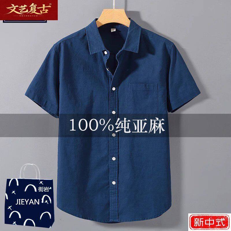 潮牌亚麻衬衫男款夏季薄款宽松休闲麻料短袖衬衣潮流痞帅棉麻上衣