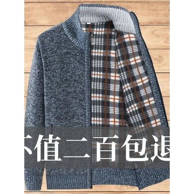 反季处理2025针织开衫男春秋中老年休闲毛衣爸爸加厚外套立领开衫