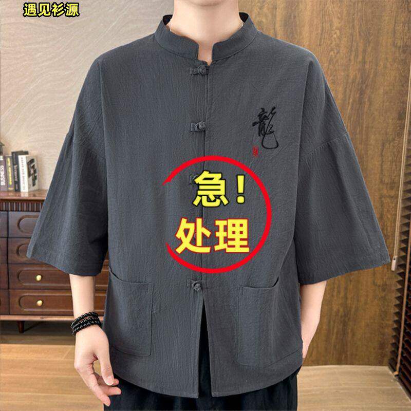 男装新中式棉麻短袖衬衫男士夏季宽松上衣七分袖唐装亚麻刺绣衬衣