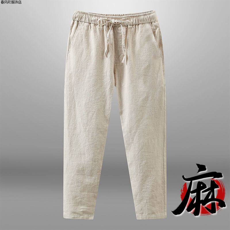男士苎麻九分裤夏季新款复古宽松棉麻裤2025抽绳休闲裤男