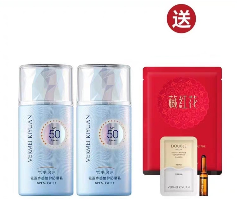 TST官方庭秘密纪元轻盈水润防晒