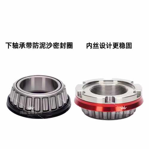台铃雷豹电动车防抖压力轴承