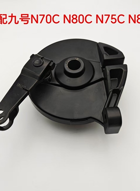 适配九号电动车N70C N80C N75C N85后鼓刹总成刹车制动含刹车片