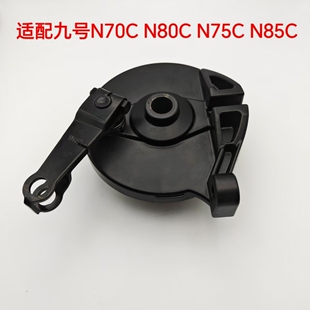 N85后鼓刹总成刹车制动含刹车片 N75C 适配九号电动车N70C N80C