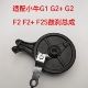 适配小牛电动车刹车总成小牛G1 F2S鼓刹总成后刹车 G2F2