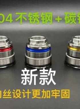 适用台铃战翼/优派/虎鲨/X3EB/假日防抖方向压力轴承改装钢碗