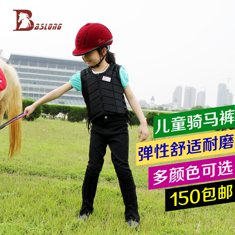 Article équitation pour enfant - Ref 1380063 Image 3