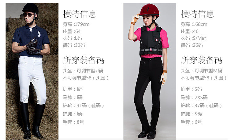 Article sports equestres - Ref 1380289 Image 4