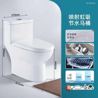 中宇马桶家用大口径直小户型坐虹吸大冲力坐厕防堵马桶60208