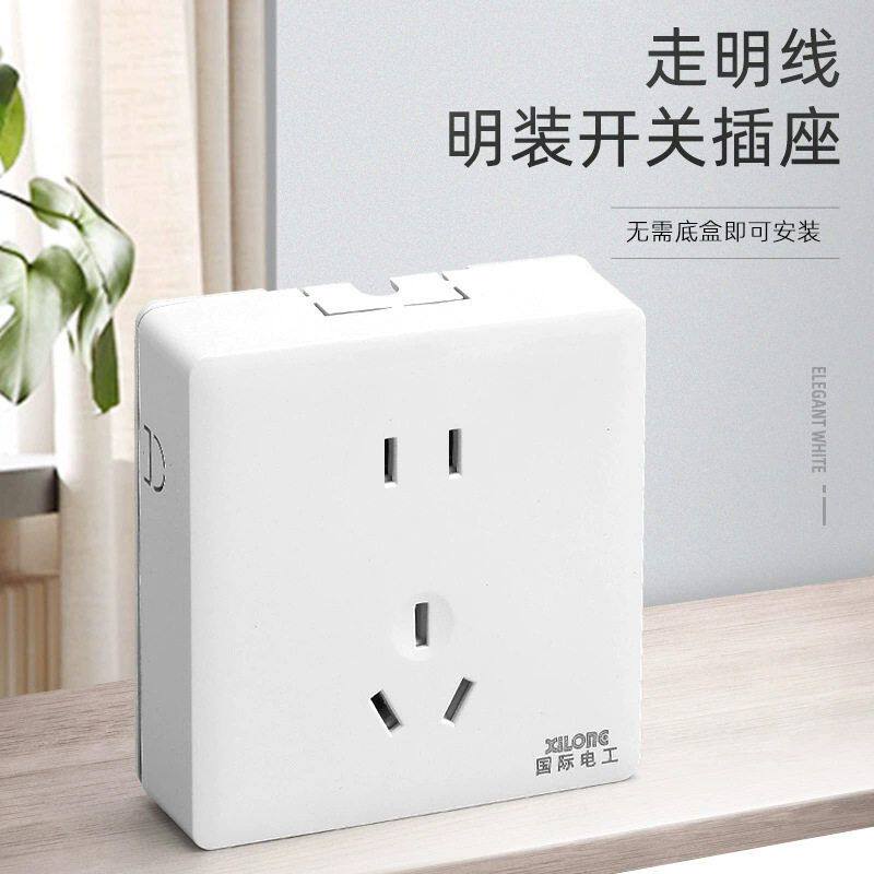 PC阻燃塑料白色大板明装五孔插座面板86型带明线盒开关插座