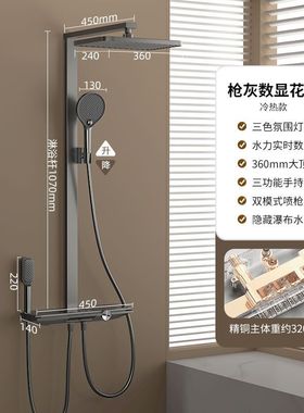 中宇淋浴花洒套装钢琴键增压喷头四功能铜置物花洒枪灰电镀14808