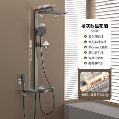 中宇淋浴花洒套装钢琴键增压喷头四功能铜置物花洒枪灰电镀14808