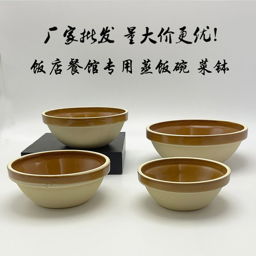 土陶蒸碗陶瓷蒸米饭碗