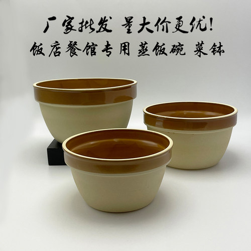 家用蒸米饭专用碗粗陶古碗