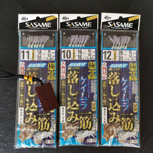 s703沙沙麦uv紫外线金菠萝神奇
