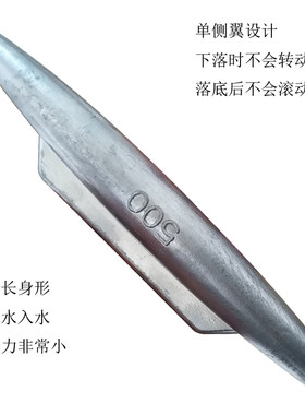 潜水艇铅坠近海远海沉船船钓坠