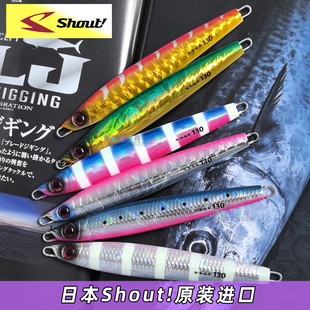 速沉獐子岛炮弹鲅鱼铁板假饵 Shout速特新STAY慢摇铁板夜光路亚饵