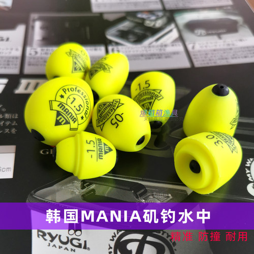 韩国马尼亚矶钓水中阿波配套配件