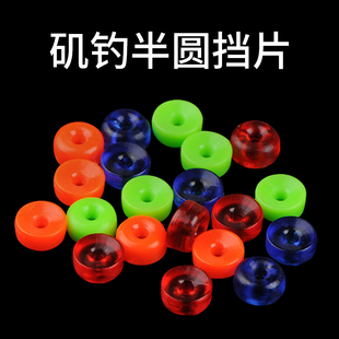 KASE凯思陶瓷半圆挡PC挡片矶钓阿波筏钓浮漂挡珠挡豆饼型钓鱼配件