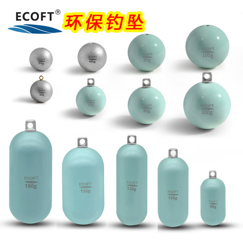 ecoft沉船拉流南油深海通心坠