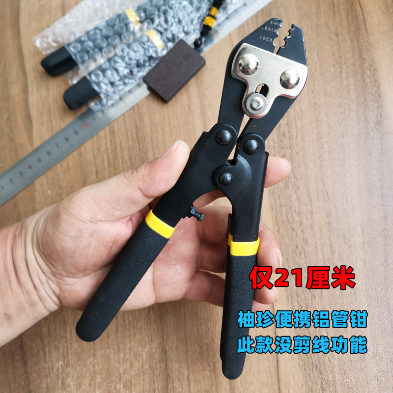 便携钓组线组铝管钳子铝套夹线压线钳 钓鱼船钓路亚串钩制作工具