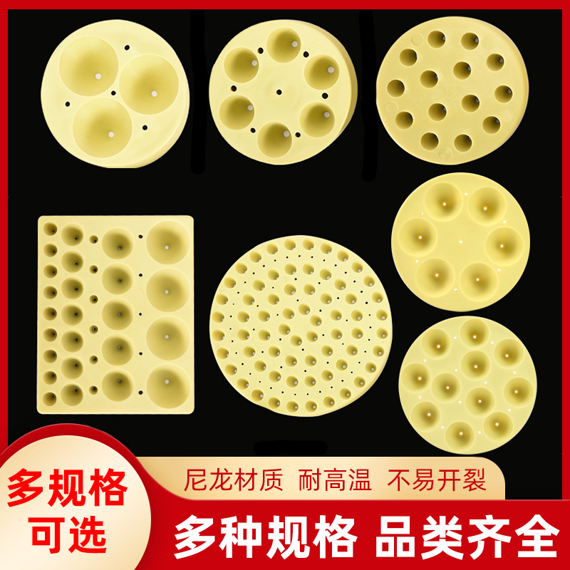 三孔四孔六孔七孔艾灸工具艾壮塔柱圆锥形模具气交灸隔姜灸麦粒灸
