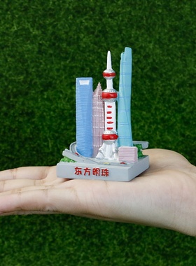 东方明珠上海桌面伴手礼小摆件