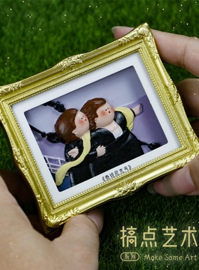 鱼里风物影视系列 名画欧式冰箱贴摆件文化创意树脂复古名电影