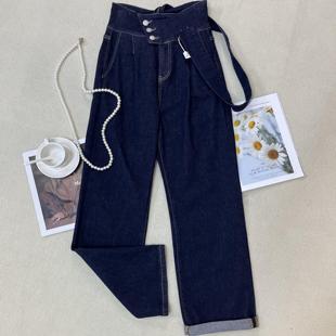 女丹宁色高腰宽松显瘦小直筒 丹宁色背带弹力拖地裤 清仓NO退换