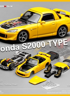 MH本田S2000车模1:64 S2000 Type S拼装合金模型黄色板卡包装