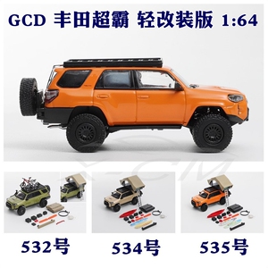 GCD丰田超霸4RUNNER车模1:64超霸轻改装版合金车模型收藏