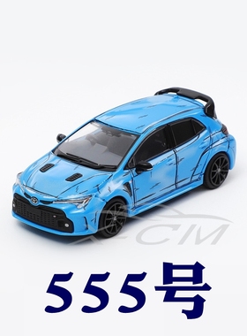 GCD卡罗拉车模1:64丰田GR卡罗拉COROLLA蓝色漫画版合金汽车模型