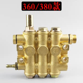 新品苏州360BC/380BC款高压清洗机洗车机刷车泵全铜泵体配件/泵头