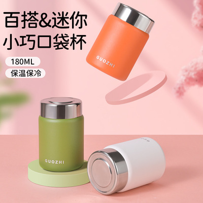 口袋杯便携焖烧杯180ML迷你保温杯316不锈钢热牛奶杯小巧随身