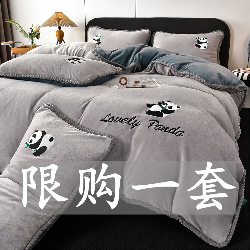 加厚四件套牛奶绒超柔保暖
