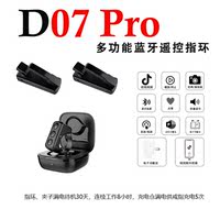 Multifunctional mobile phone Bluetooth remote control, short video e-book reader, page Turner, selfie, kindle page Turner thumbnail 3