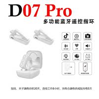Multifunctional mobile phone Bluetooth remote control, short video e-book reader, page Turner, selfie, kindle page Turner thumbnail 4