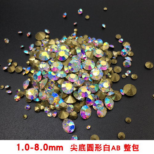 整包炫彩diy银海水钻玻璃