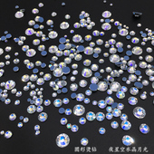 圆形烫钻夜星空SS6 SS30饰品DIY不掉底超闪胶底水晶月光美甲钻混