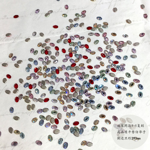 仿华子平替美甲钻倒边旦形2*3mm