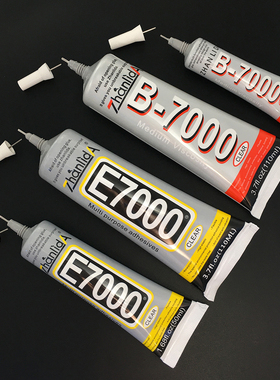 胶水点钻专用b-7000针头110ml贴钻胶手机壳屏幕饰品diy水钻环保胶