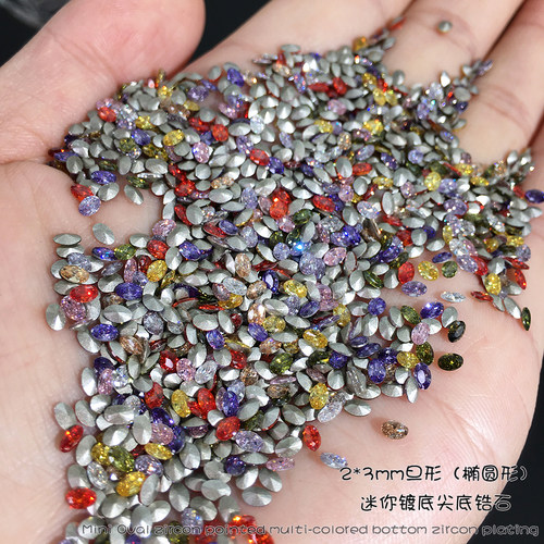 SUNLEAD镀底旦形2*3mm锆石美甲钻