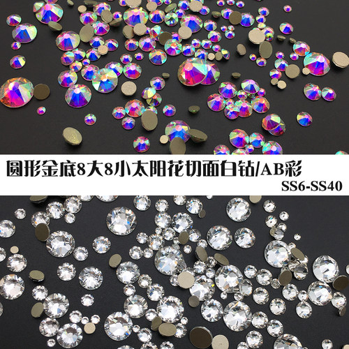 SUNLEAD玻璃金底圆形DIY饰品